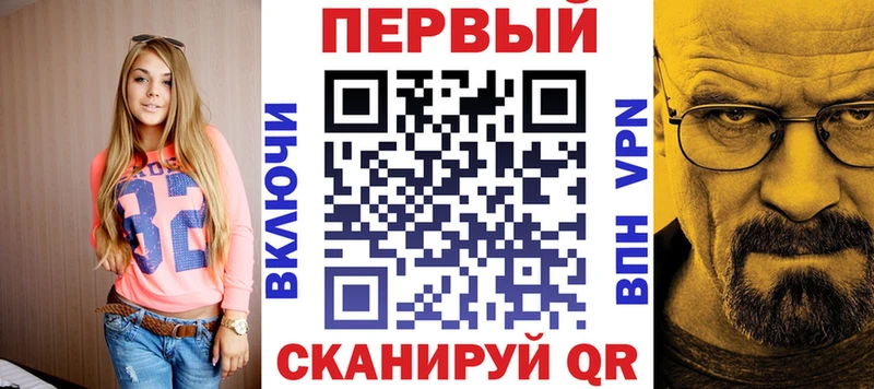 Амфетамин VHQ  KRAKEN сайт  Электрогорск  купить  