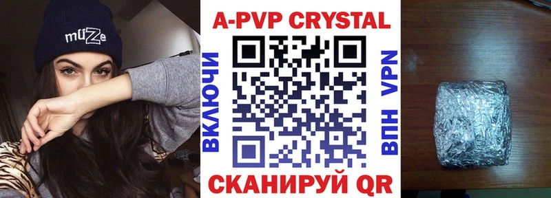 APVP мука Электрогорск
