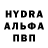 MDMA crystal Irina Navstrechkina