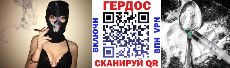 где можно купить наркотик Электрогорск ГЕРОИН Heroin