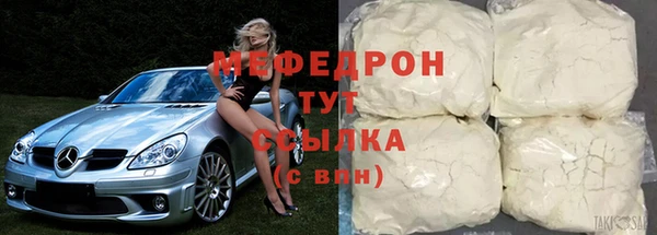 герыч Верея
