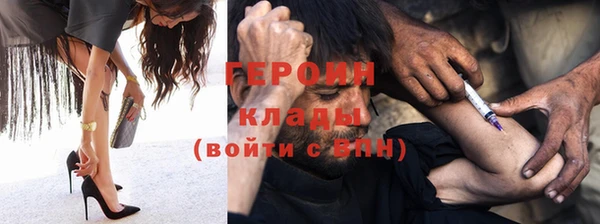 кокаин премиум Верхнеуральск
