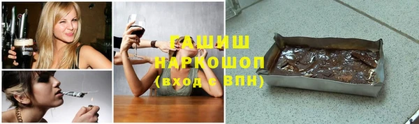 герыч Верея