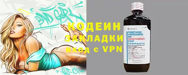 сатива Верхний Тагил