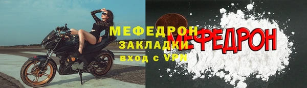сатива Верхний Тагил