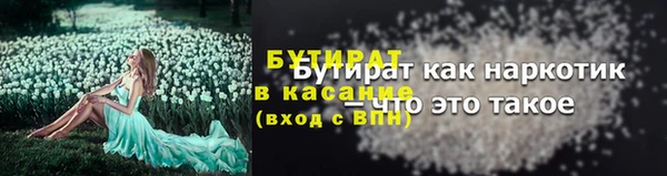 сатива Верхний Тагил