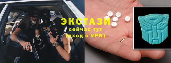 сатива Верхний Тагил