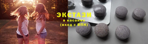 сатива Верхний Тагил