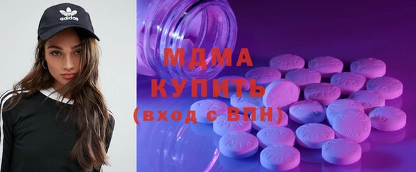 кокаин премиум Верхнеуральск