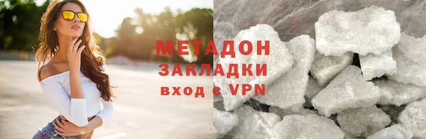 сатива Верхний Тагил