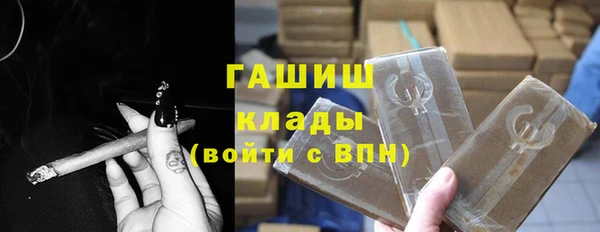 герыч Верея