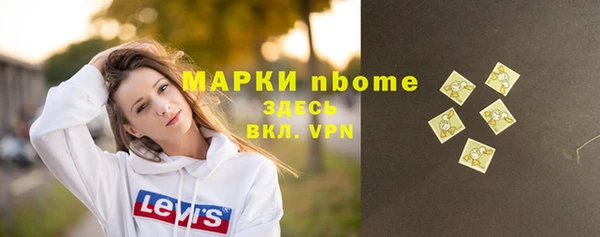 герыч Верея