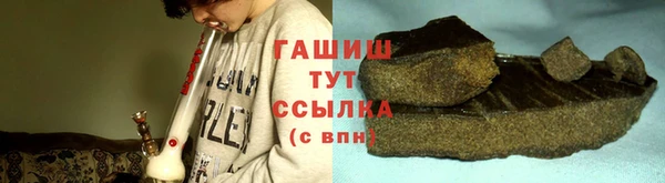 кокаин премиум Верхнеуральск