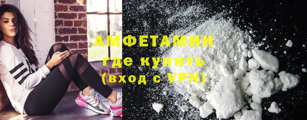 кокаин премиум Верхнеуральск