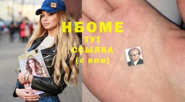 герыч Верея