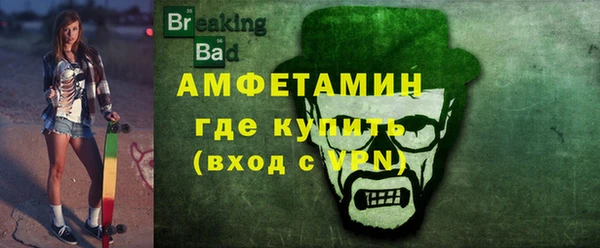 герыч Верея