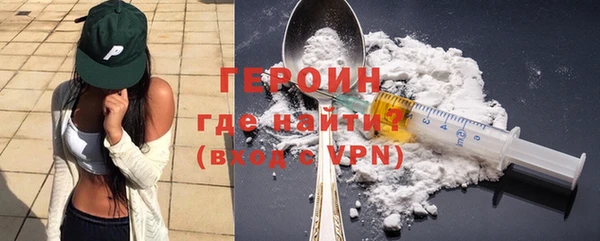 герыч Верея