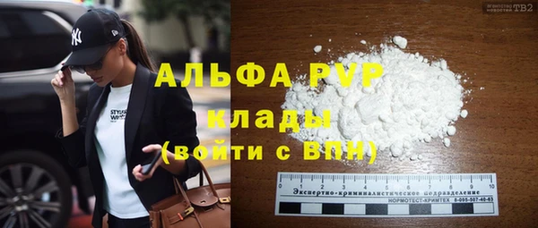 герыч Верея