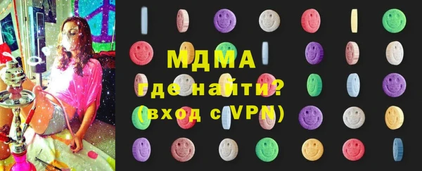 кокаин премиум Верхнеуральск