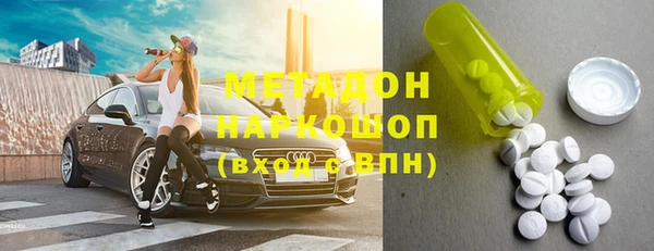 герыч Верея