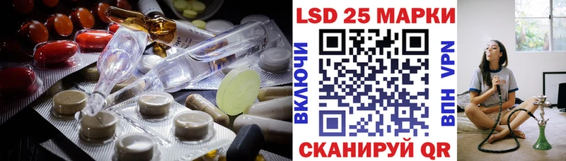 ЛСД экстази кислота  цена   Электрогорск 