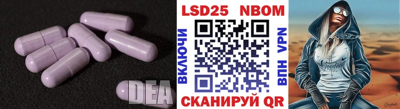 LSD-25 экстази ecstasy Электрогорск