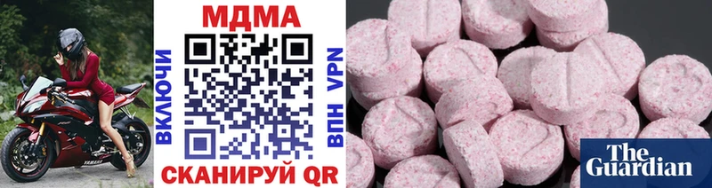 МДМА молли  shop состав  Электрогорск 