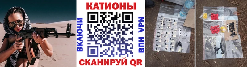 МЕФ кристаллы  Электрогорск 