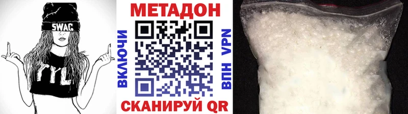 KRAKEN   Электрогорск  МЕТАДОН мёд 