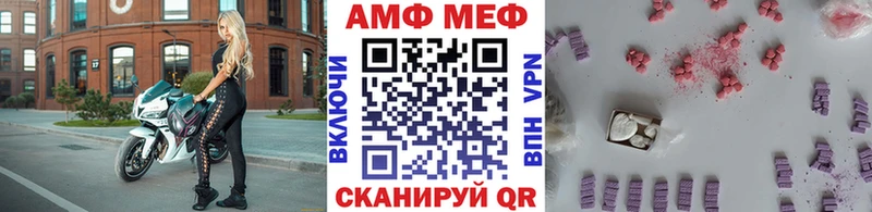Метамфетамин винт  Электрогорск 