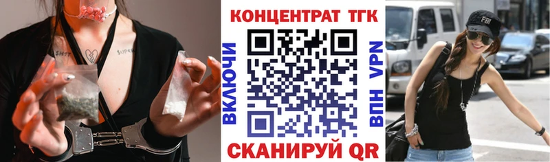 Дистиллят ТГК вейп  Электрогорск 